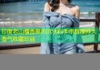 印度老山檀香黑肉沉水料手串醇厚持久香气收藏珍品