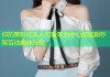 你的黑料比本人可爱攻为中心甜宠剧吵架互动趣味升级