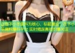 以在下小羊黑料为核心，标题建议：在下小羊黑料爆料平台 实时揭露真相引爆关注