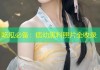 吃瓜必备：痞幼黑料照片全收录