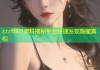 zzzttt07黑料揭秘平台快速发现隐藏真相