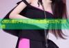 x黑料爆料平台 实时揭露真相与热门话题